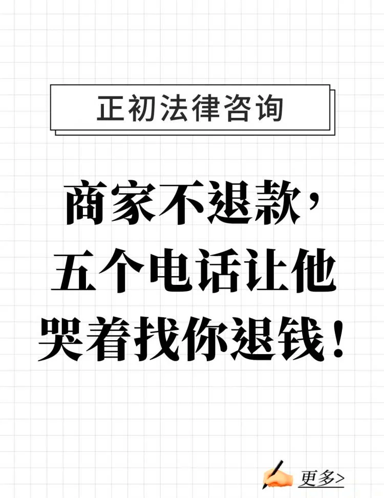最新商家最怕12366投诉方法分析(最方便真实的德清商家最怕什么投诉123456方法)