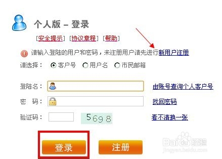 最新公积金卡余额回收联系方式方法分析(最方便真实的德清公积金旧卡怎么换新卡方法)