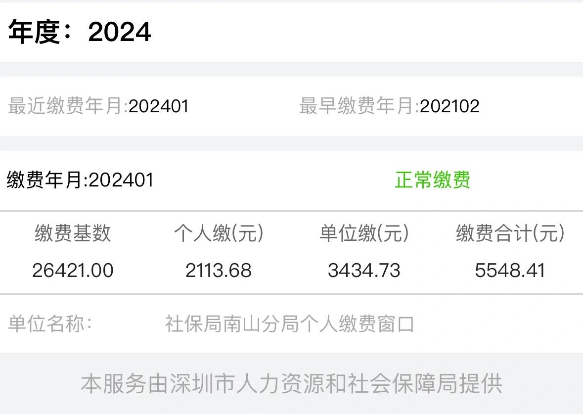 最新惠民保险代扣158方法分析(最方便真实的德清惠民保险代扣158是什么方法)