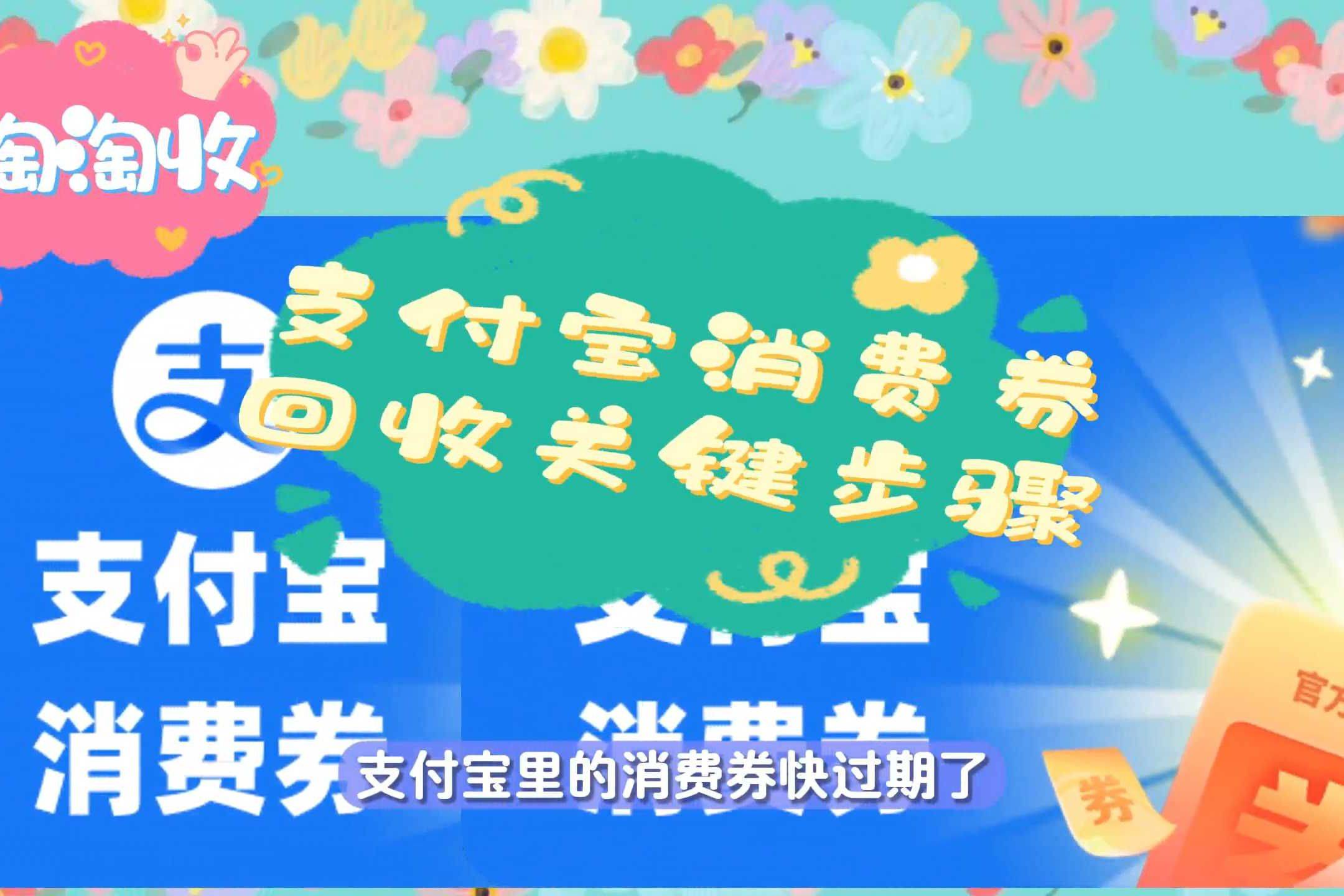 最新回收支付宝在线联系方法分析(最方便真实的德清在线回收支付宝账号的联系方式方法)