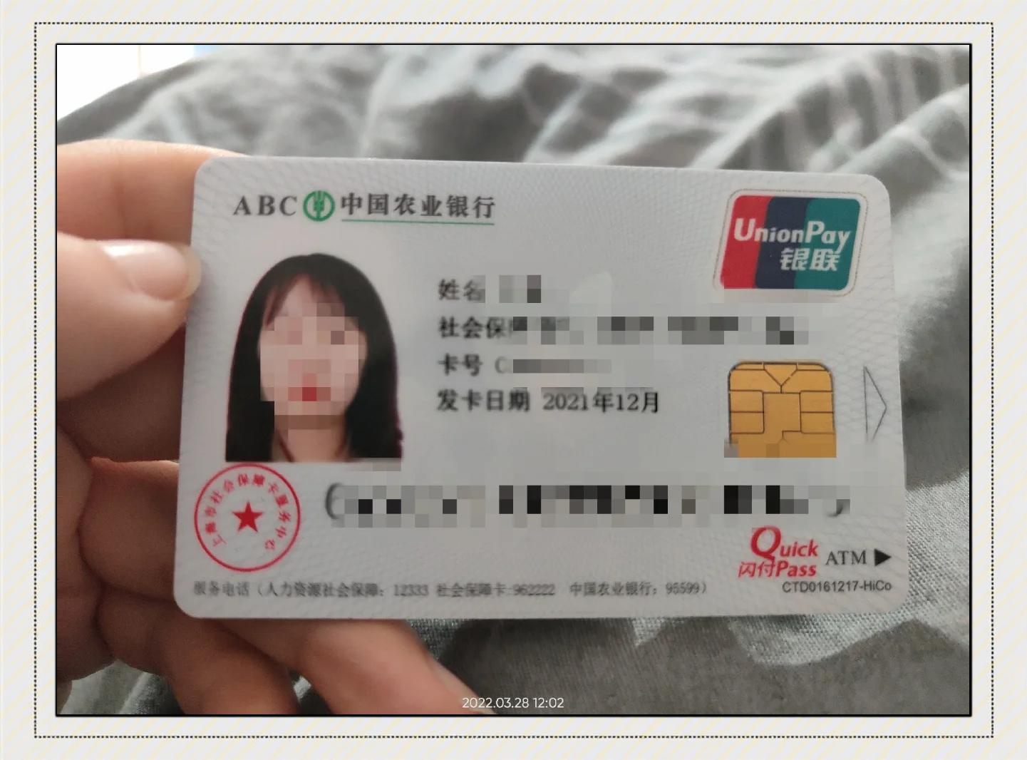 最新公积金卡惠民保险代扣方法分析(最方便真实的德清住房公积金惠民方法)
