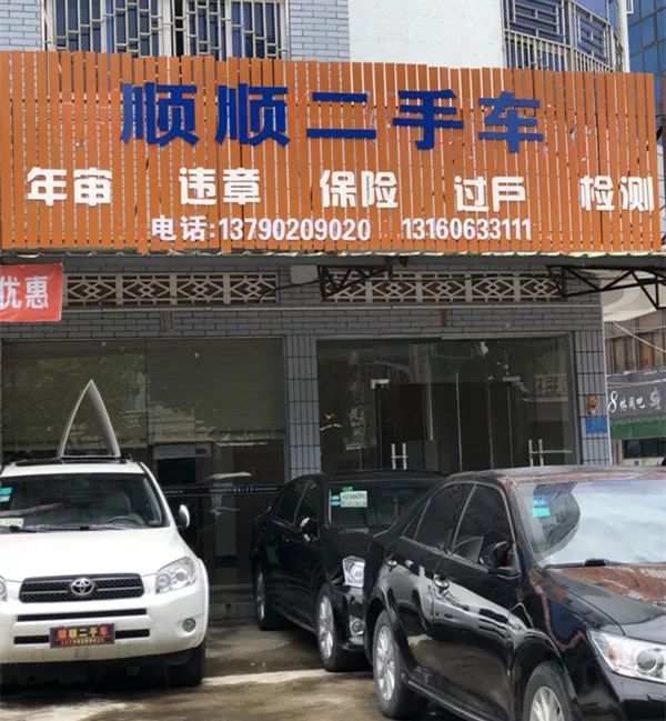 最新24小时上门回收旧车方法分析(最方便真实的德清回收汽车旧件电话方法)