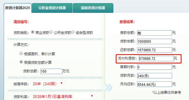 最新24小时高价回收公积金余额方法分析(最方便真实的德清收回公积金会计分录方法)