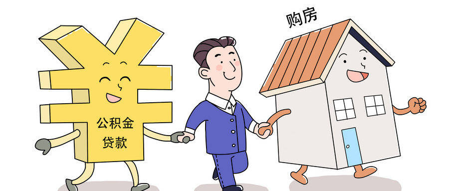 最新谁有公积金套现人的电话方法分析(最方便真实的德清公积金套现会被发现吗方法)