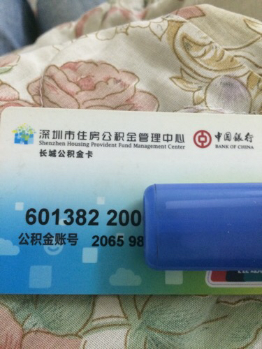 最新公积金卡网上套取现金渠道方法分析(最方便真实的德清住房公积金卡怎么提取现金方法)