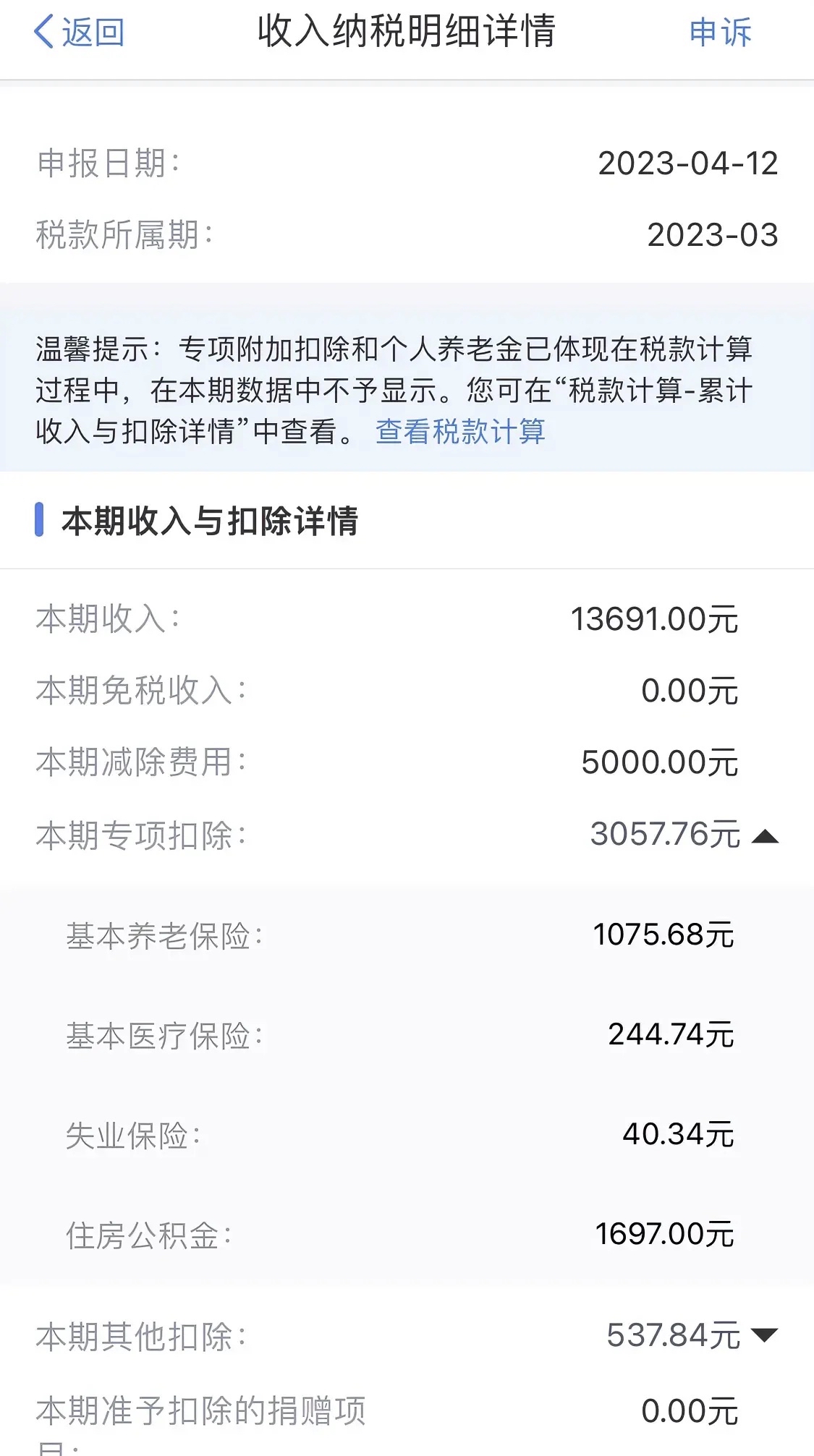 最新公积金卡惠民保险代扣怎么取消掉方法分析(最方便真实的德清公积金卡惠民保险代扣怎么取消掉了方法)