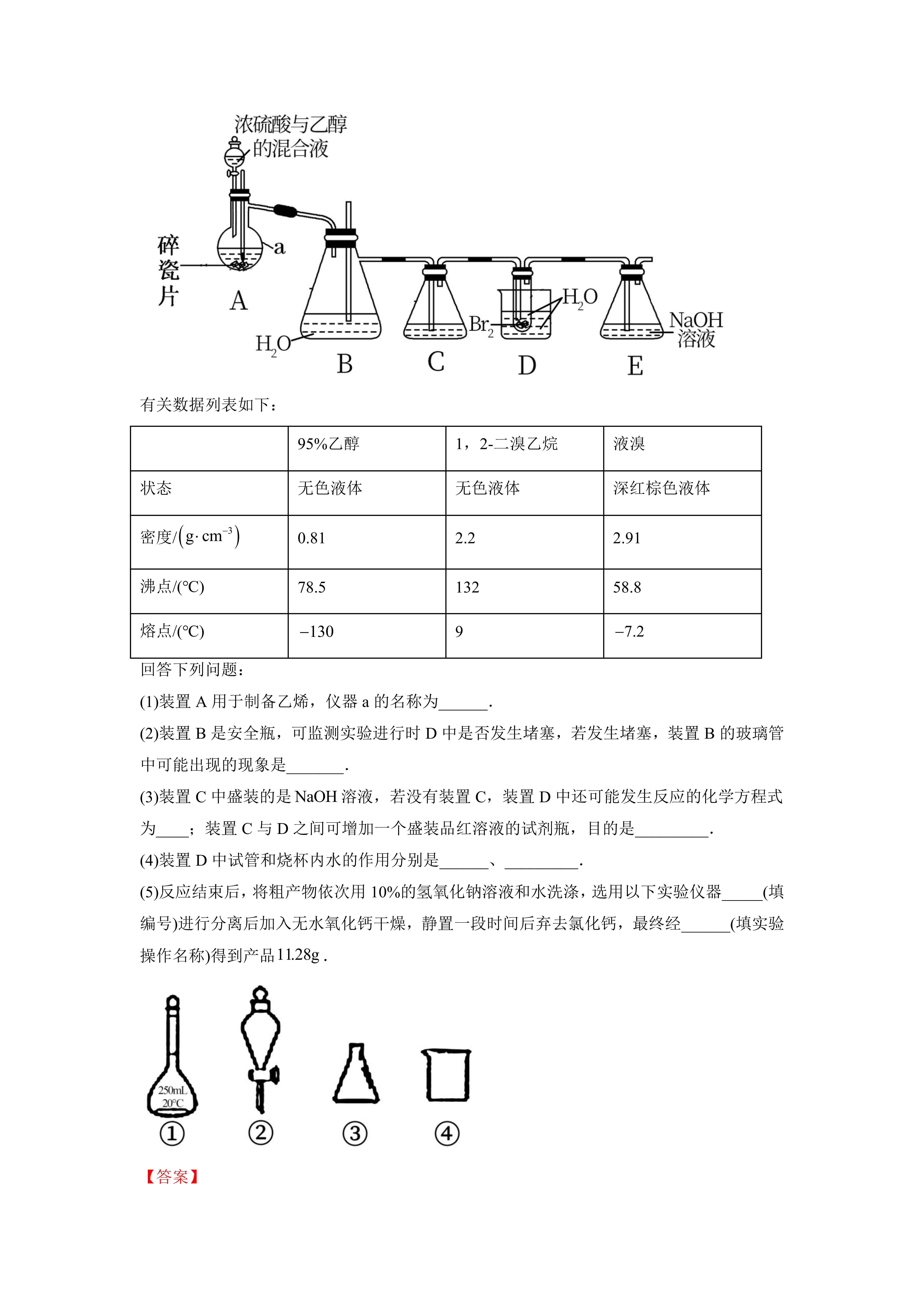 最新为什么用70%的浓硫酸方法分析(最方便真实的德清为什么用70%的浓硫酸制氯气方法)