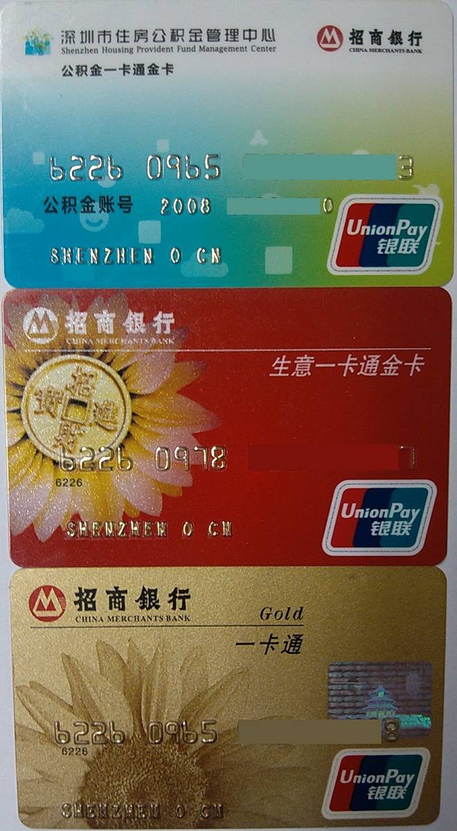 最新农村公积金卡会过期吗方法分析(最方便真实的德清住房公积金卡会过期吗方法)