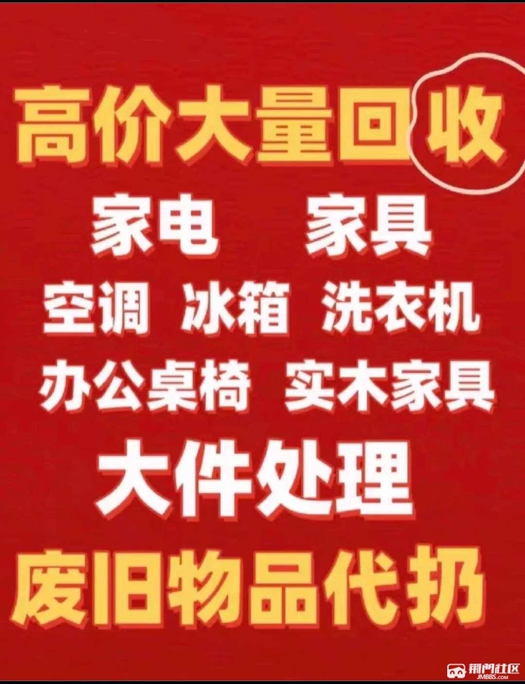 最新高价回收私人闲置号方法分析(最方便真实的德清回收二手号方法)