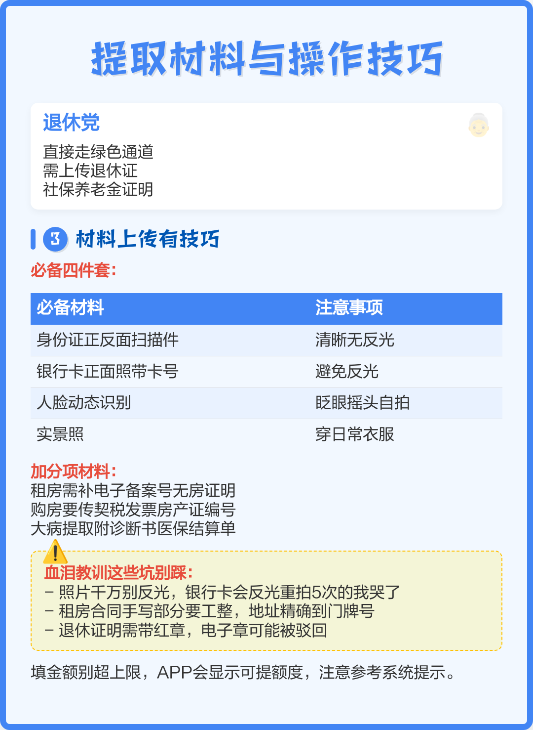 最新公积金换现金秒到账微信号方法分析(最方便真实的德清公积金怎么换现金方法)