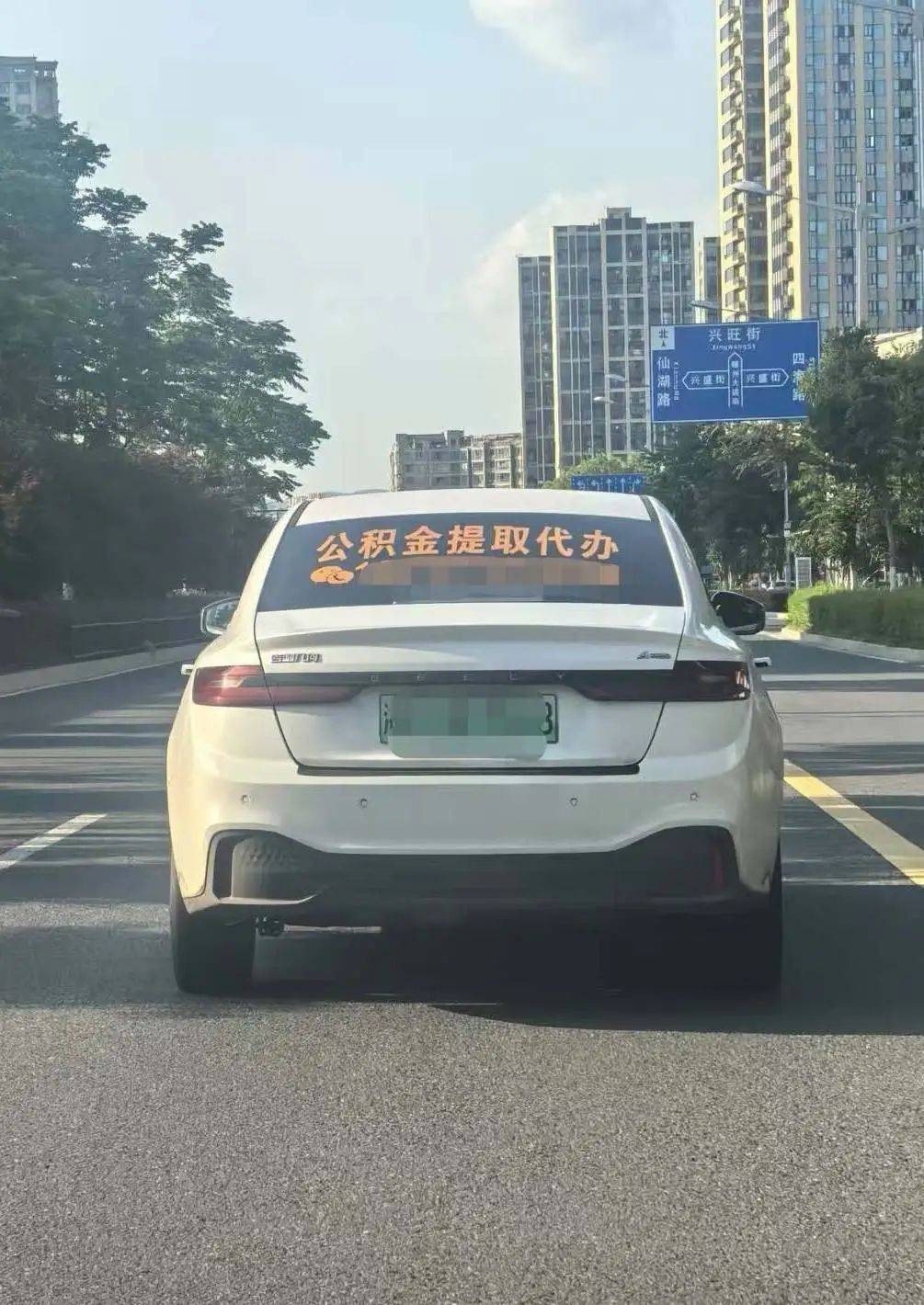 最新找中介提取公积金要坐牢吗方法分析(最方便真实的德清找中介提取公积金要坐牢吗知乎方法)