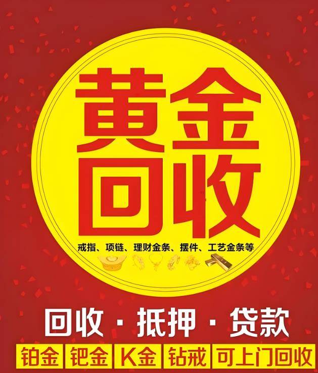 最新高价回收zfb秒结方法分析(最方便真实的德清抖音号回收秒结方法)