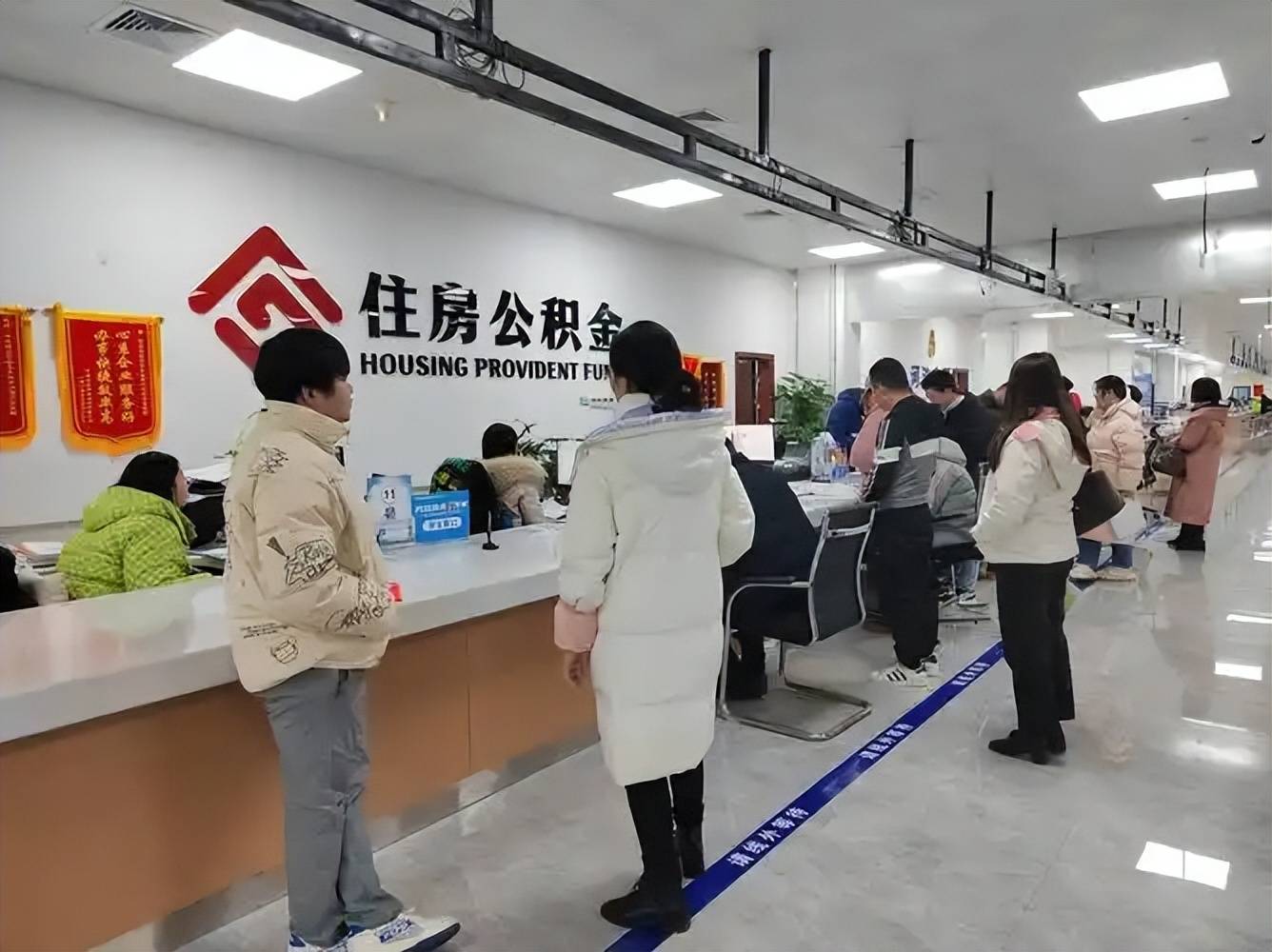 最新公积金换现金违法吗方法分析(最方便真实的德清公积金提现可以换卡吗方法)