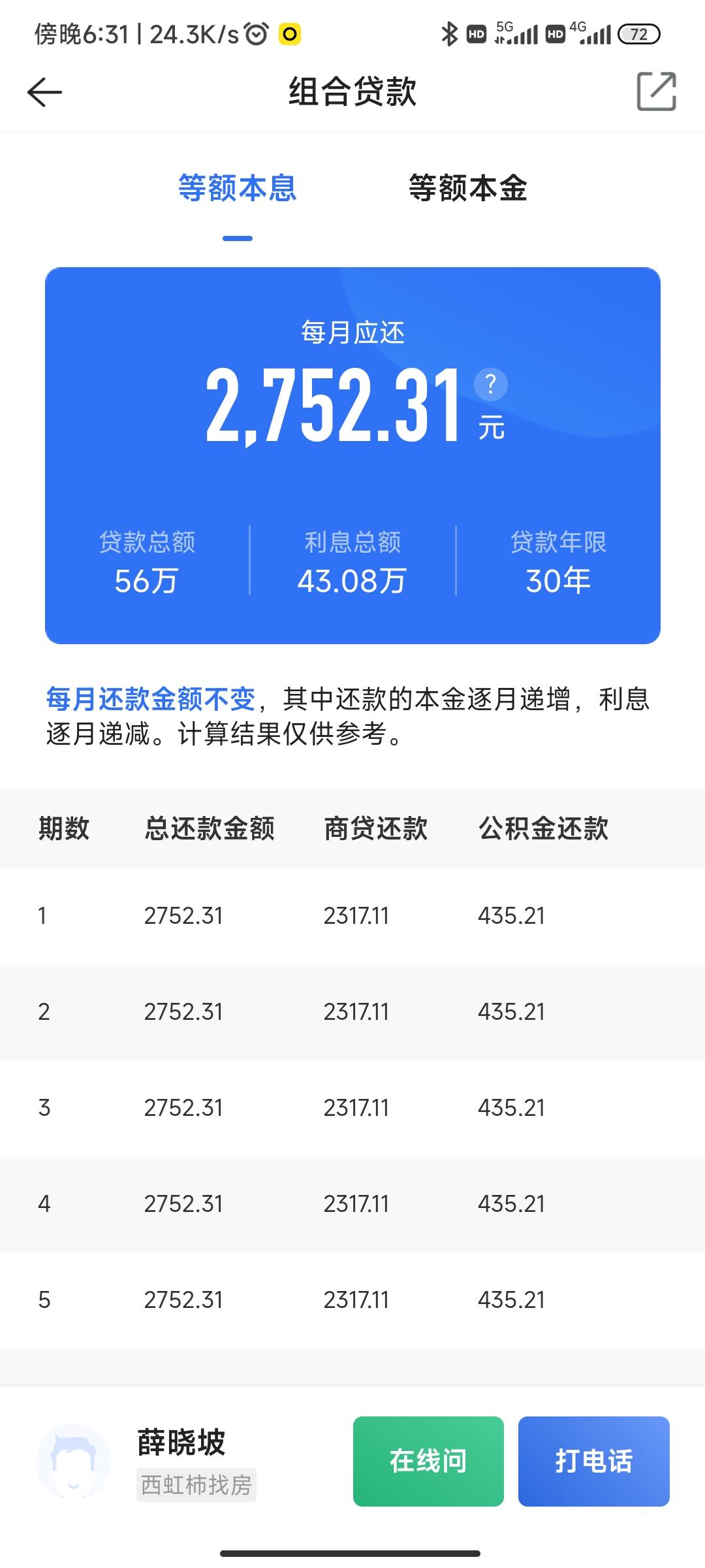 最新回收公积金卡余额方法分析(最方便真实的德清回收公积金卡余额怎么处理方法)