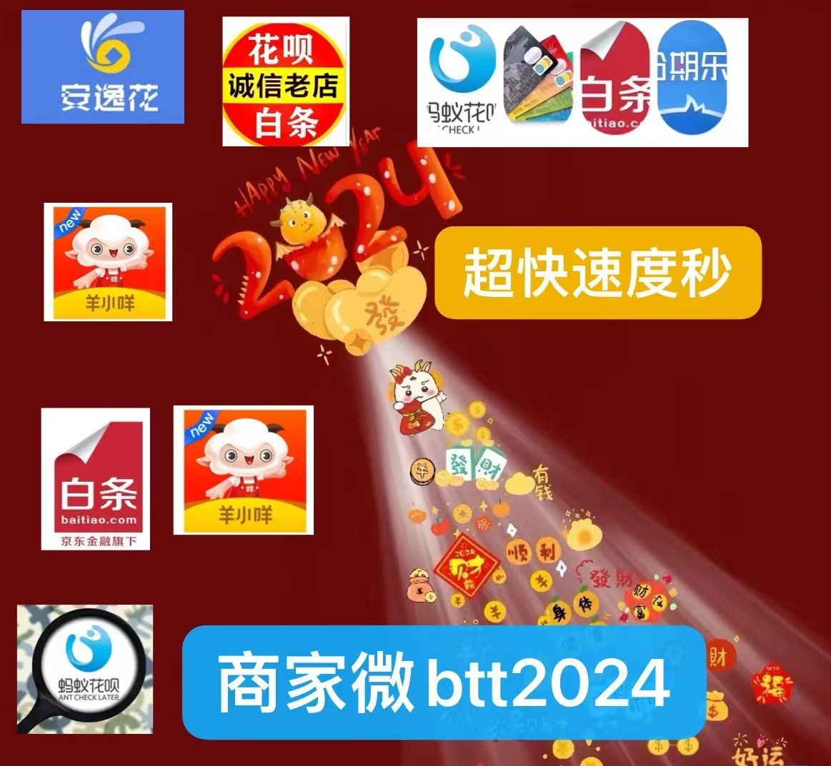 最新分付回收商家有哪些方法分析(最方便真实的德清分付会被收回吗方法)