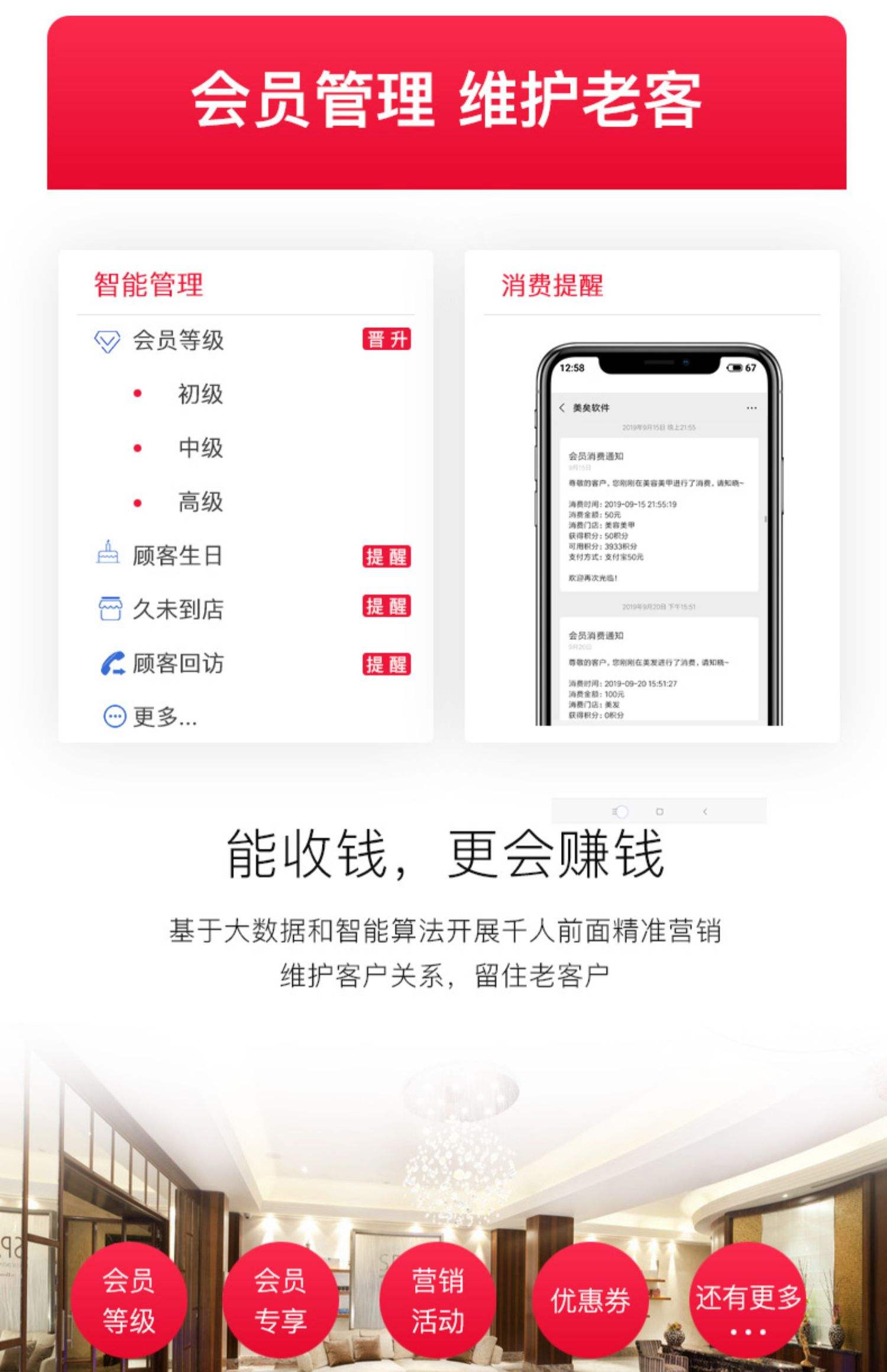 最新办会员卡系统方法分析(最方便真实的德清办理会员卡系统方法)