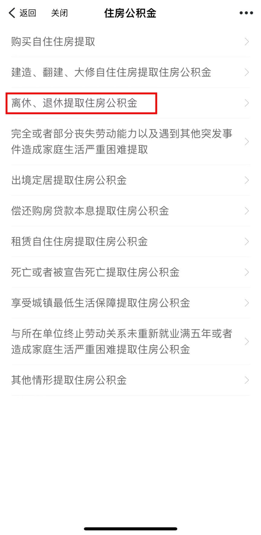 最新套公积金卡联系方式2025方法分析(最方便真实的德清公积金套现公司电话方法)