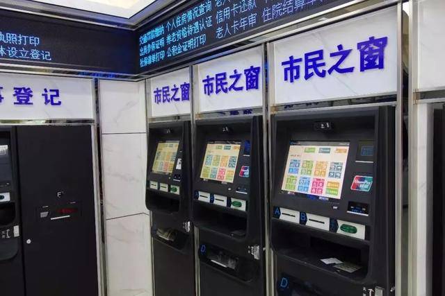 最新上海24小时套公积金卡方法分析(最方便真实的德清上海公积金怎么提取啊方法)