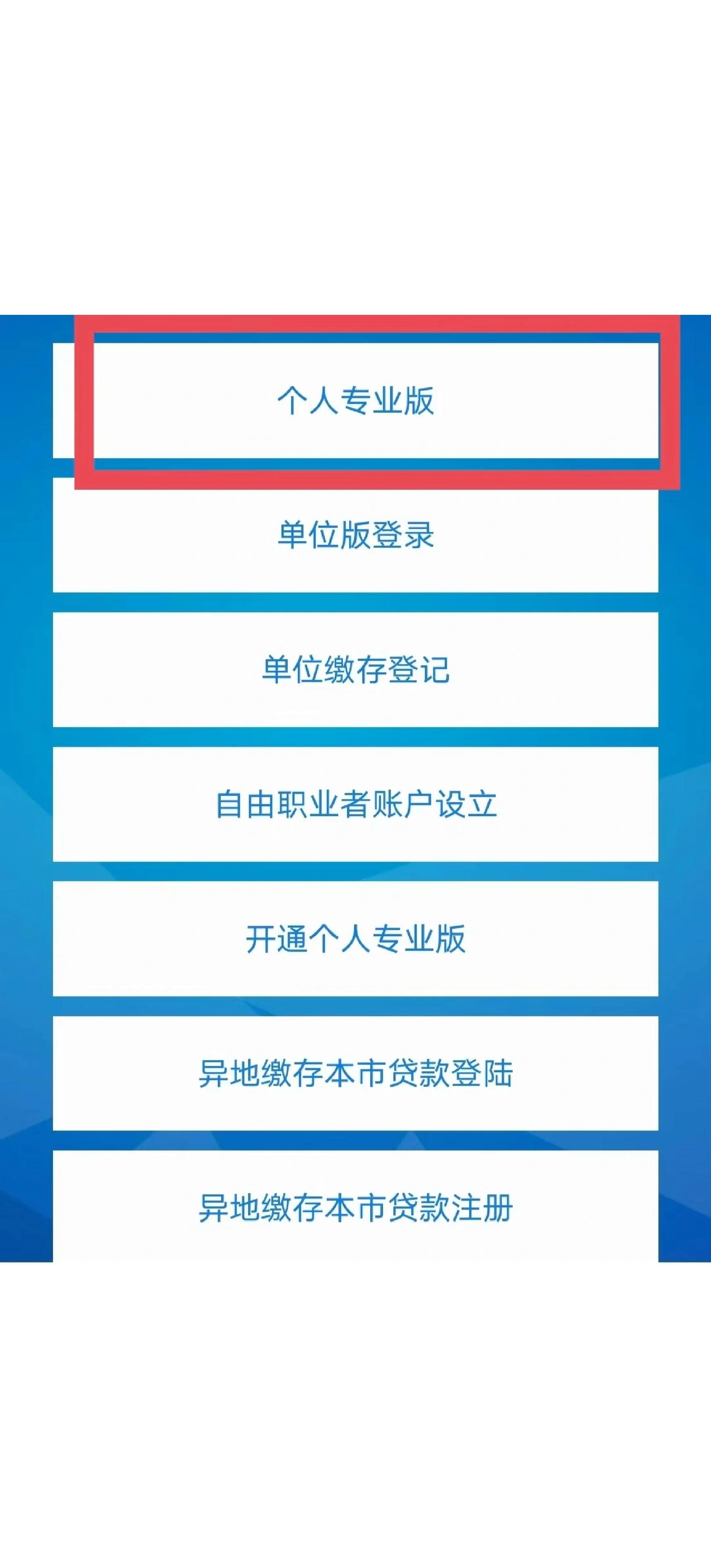 最新公积金提取中介联系方式方法分析(最方便真实的德清找黄牛提了,但是公积金还在方法)