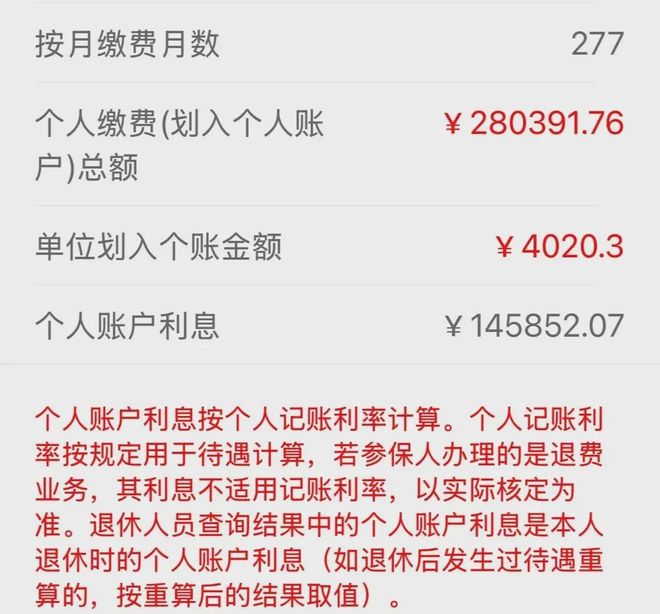 最新公积金个人账户余额取现方法分析(最方便真实的德清住房公积金个人账户提取方法)