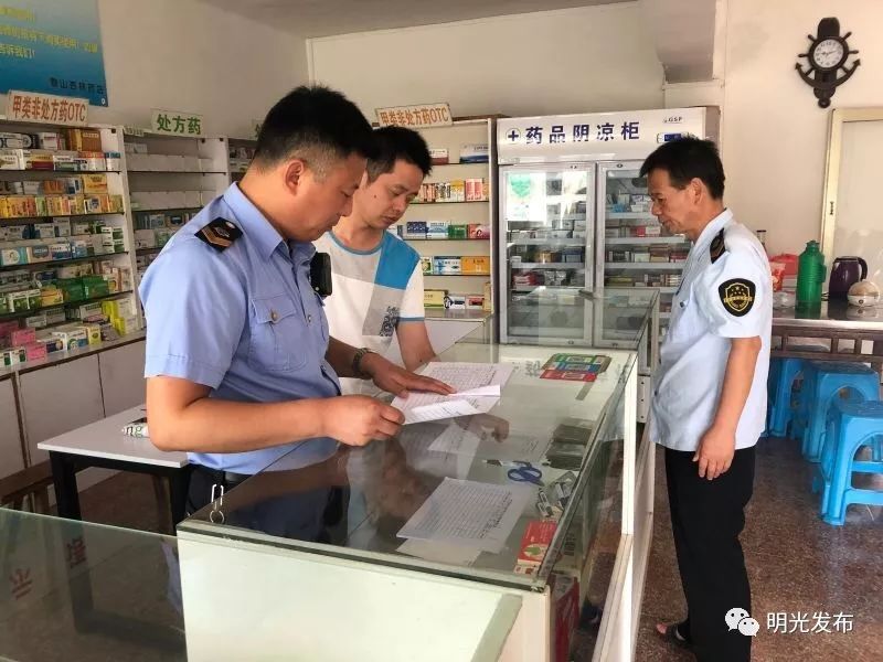 最新怎么跟药店老板说套公积金方法分析(最方便真实的德清怎么跟药店老板说套公积金的话方法)