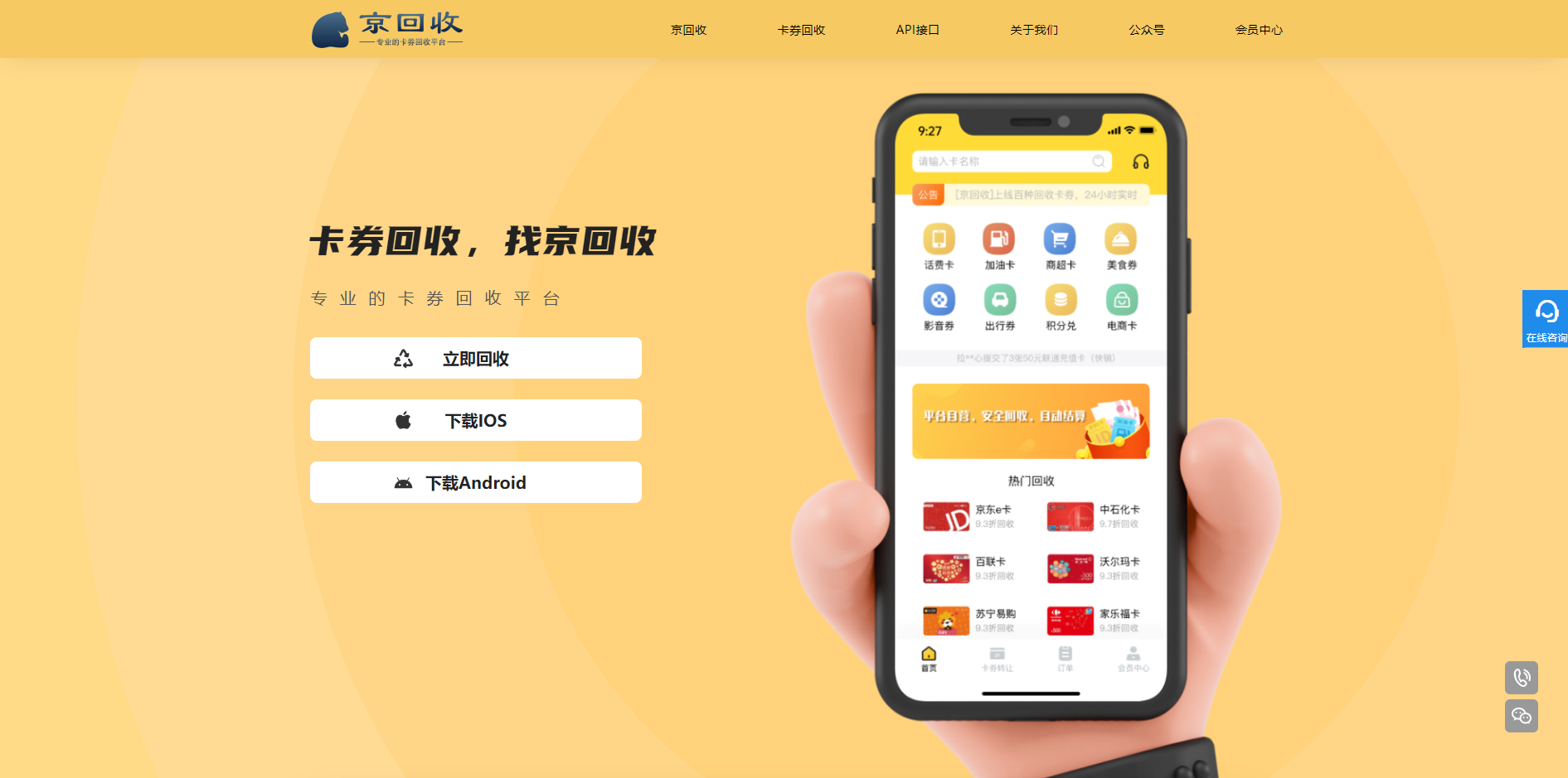 最新分付回收商家怎么找方法分析(最方便真实的德清怎么能收分付的钱方法)