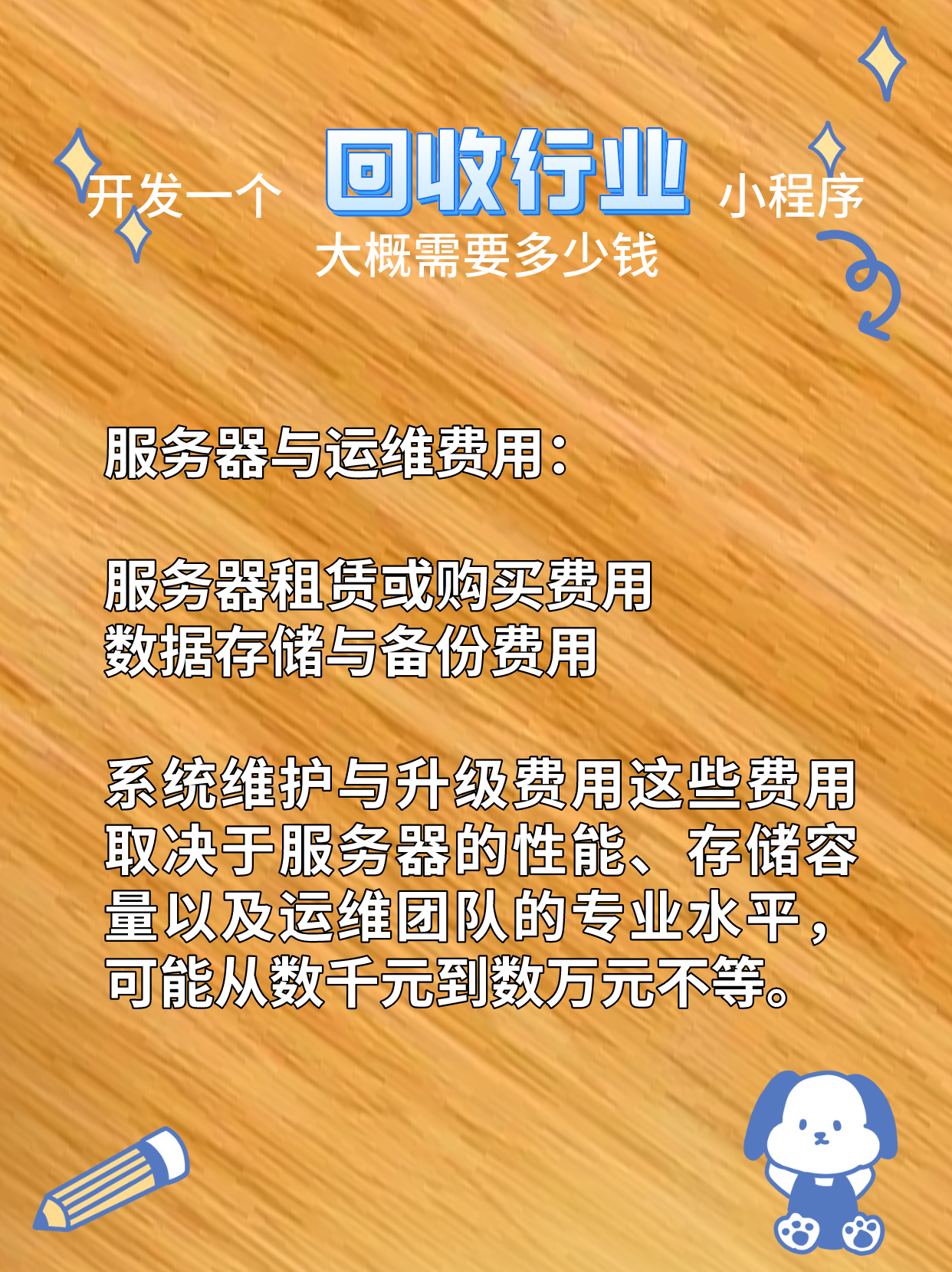 最新分付回收商家怎么找方法分析(最方便真实的德清怎么能收分付的钱方法)