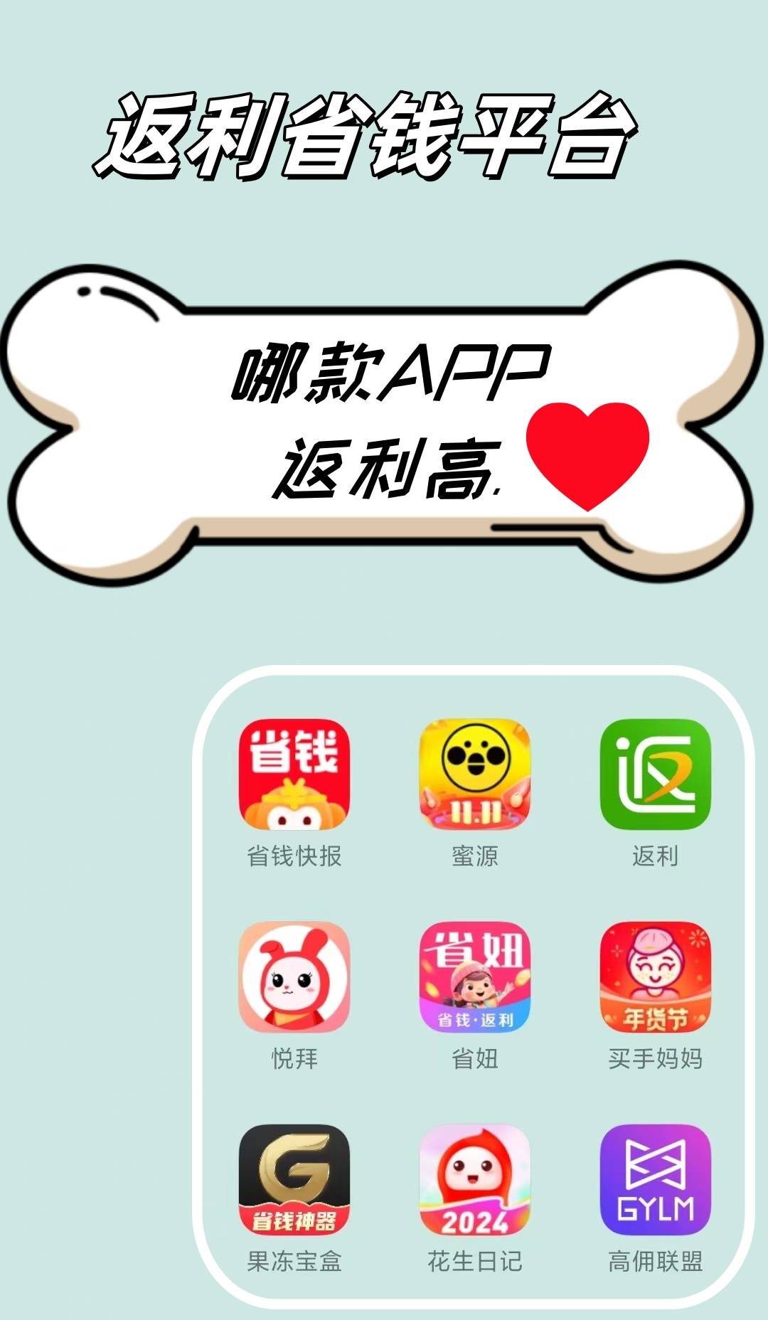 最新用返利商家会发现吗方法分析(最方便真实的德清用了返利网卖家知道吗方法)
