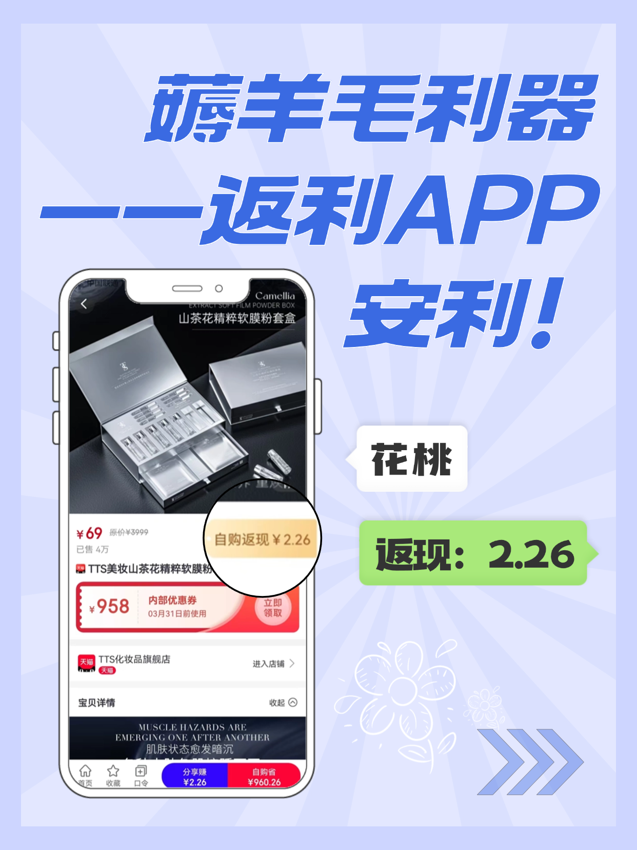 最新用返利商家会发现吗方法分析(最方便真实的德清用了返利网卖家知道吗方法)