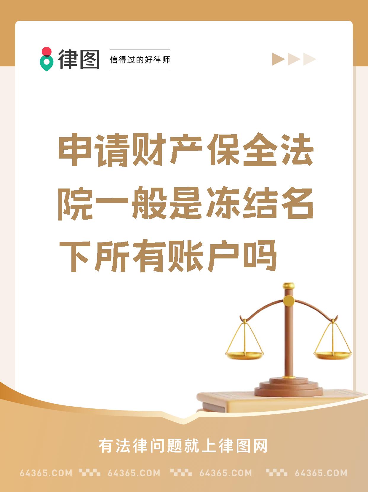 最新公积金账户法院可以冻结吗方法分析(最方便真实的德清公积金账户法院可以冻结吗多久方法)