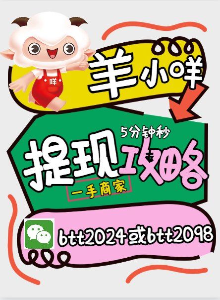 最新羊小咩享花卡回收商家方法分析(最方便真实的德清羊小咩享花卡会不会上门催收方法)