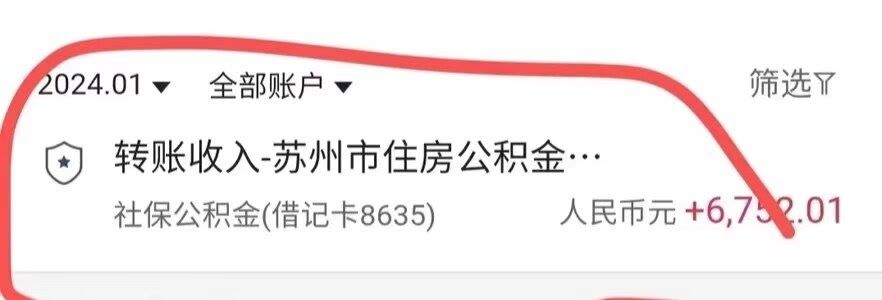 最新小额公积金300以内提取方法分析(最方便真实的德清小额公积金提取要什么证明方法)