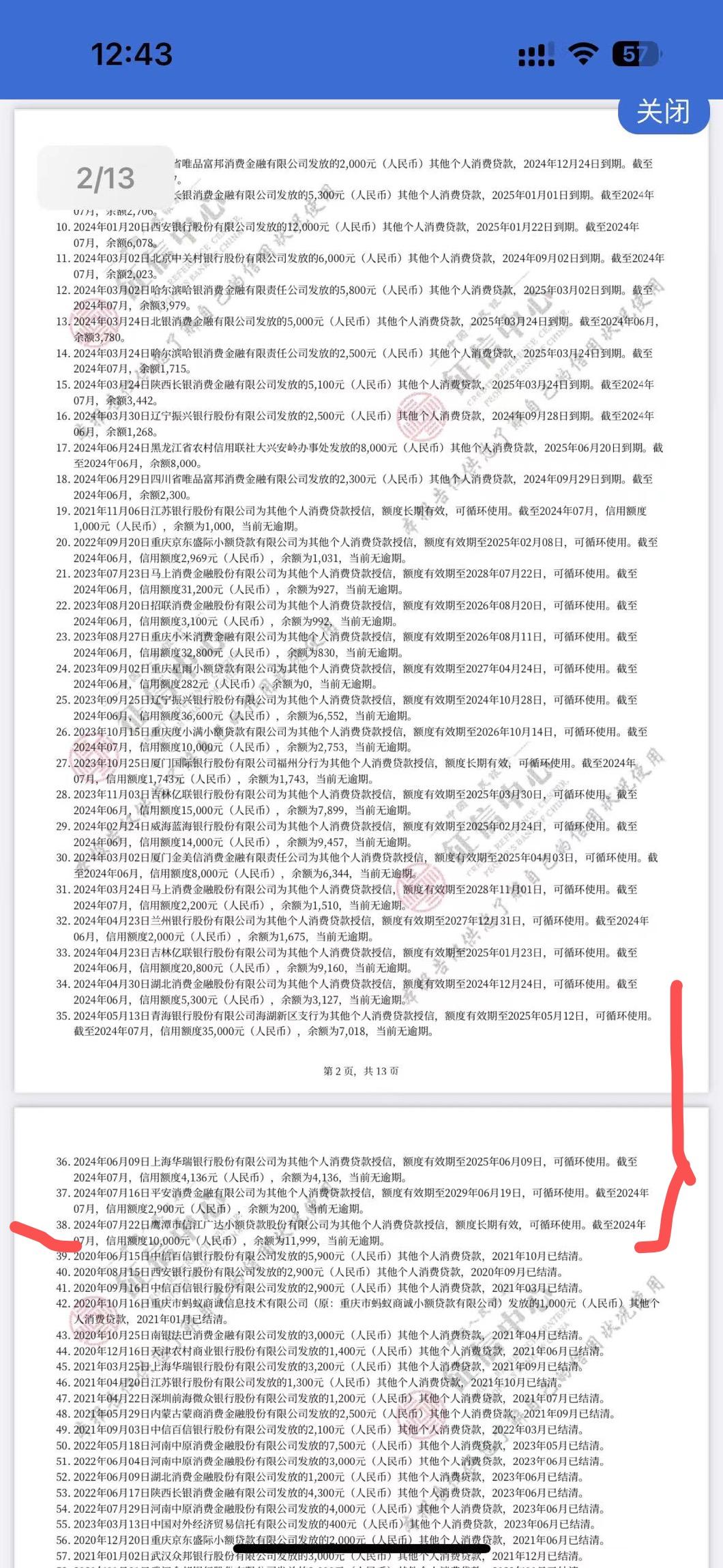 最新全国小额公积金卡变现联系方式方法分析(最方便真实的德清公积金小额提取坏处方法)