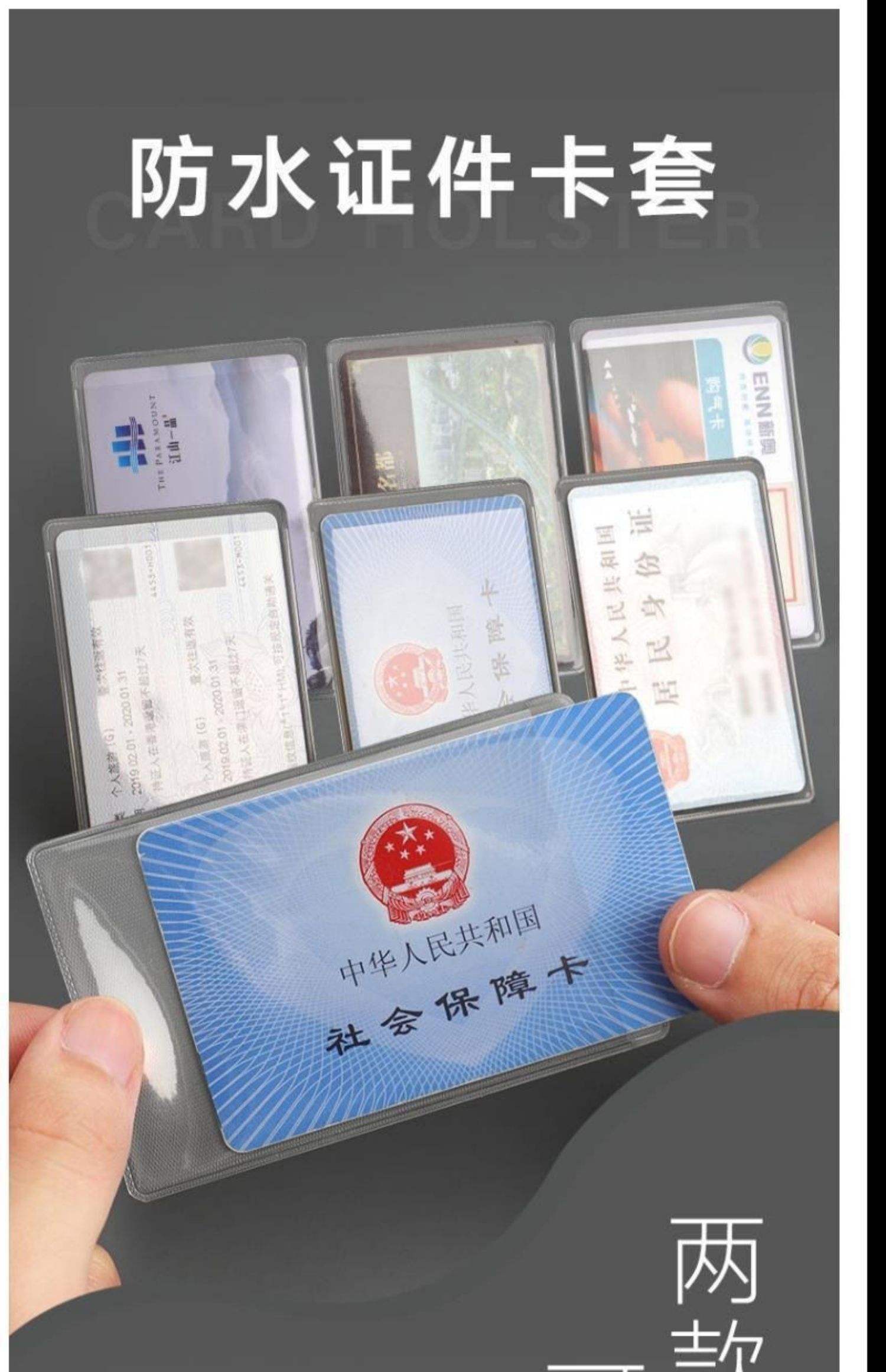 最新黄牛套社保卡方法分析(最方便真实的德清黄牛可以办理代缴社保吗方法)