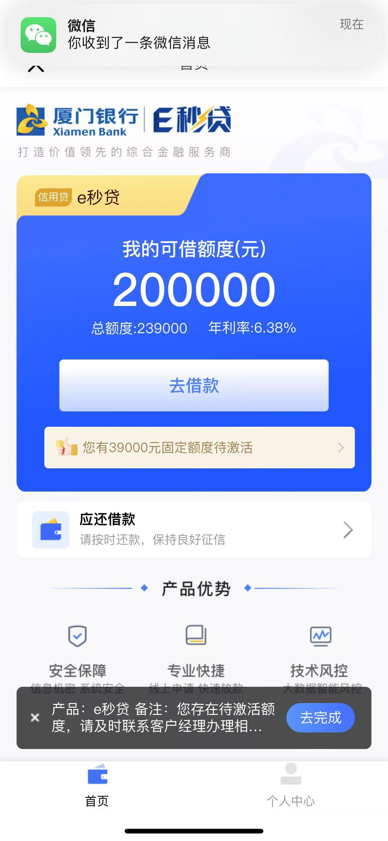 最新网贷下款后收15%服务费方法分析(最方便真实的德清网贷收了服务费,还收利息算违规吗方法)