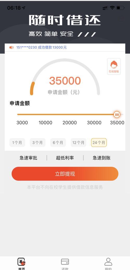最新网贷下款后收15%服务费方法分析(最方便真实的德清网贷收了服务费,还收利息算违规吗方法)