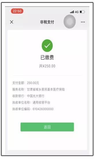 最新社保套现24小时微信能用吗方法分析(最方便真实的德清刷社保套现方法)