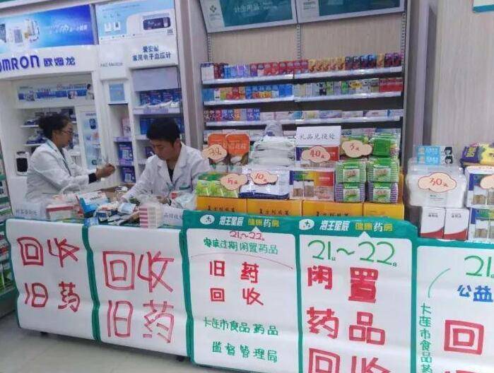 最新公积金回收药怎么回事方法分析(最方便真实的德清住房公积金贷款回收是什么意思方法)