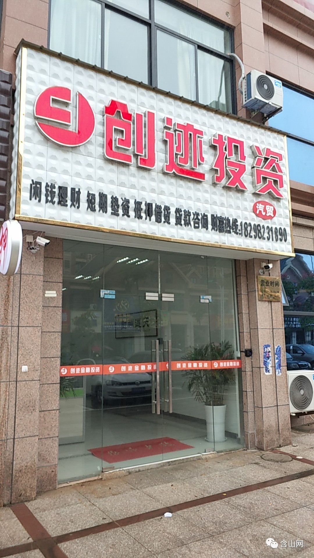 最新公积金取现回收联系方式方法分析(最方便真实的德清公积金取现回收联系方式怎么填方法)