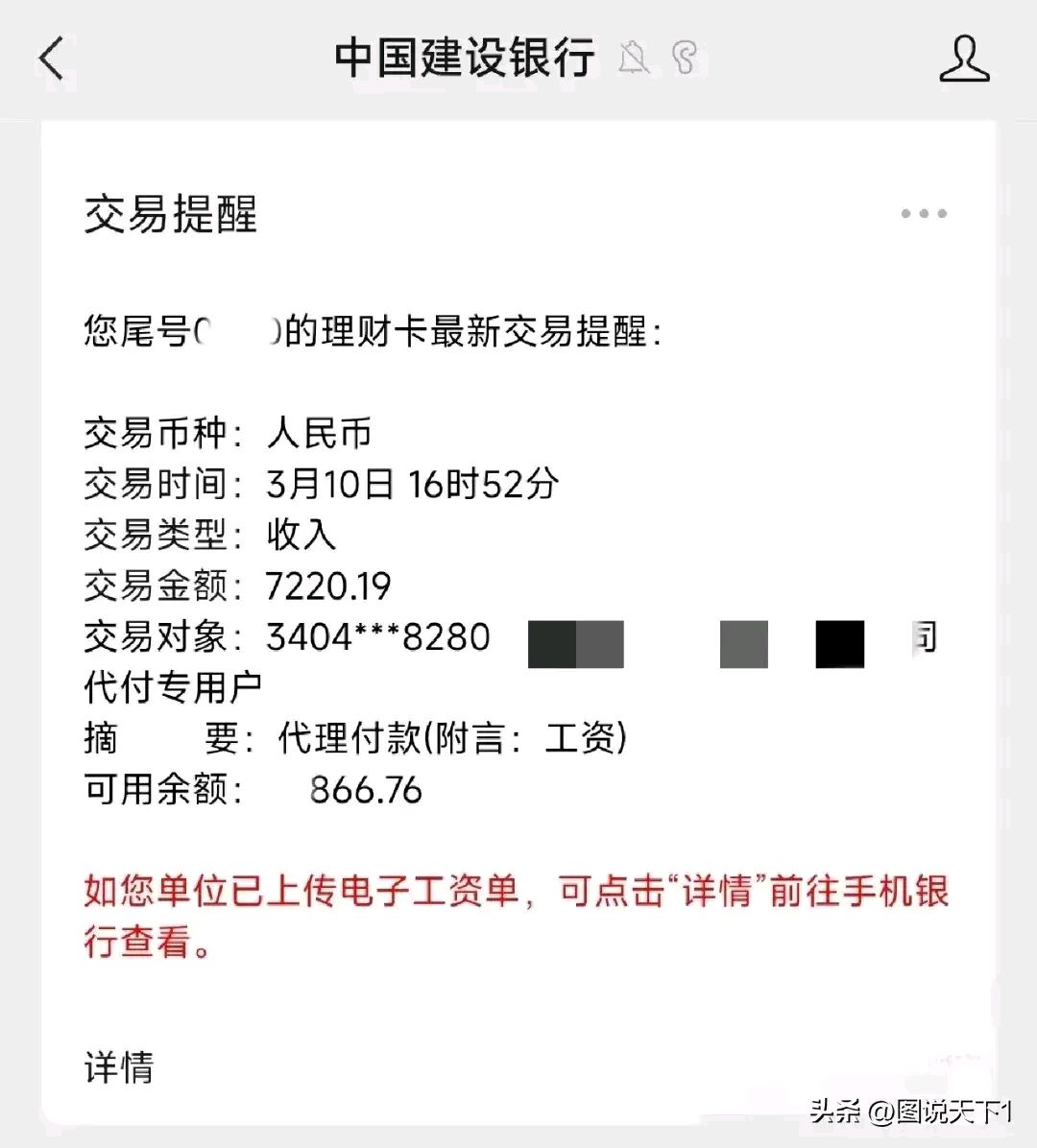 最新公积金卡惠民保险代扣是怎么回事方法分析(最方便真实的德清住房公积金惠民方法)