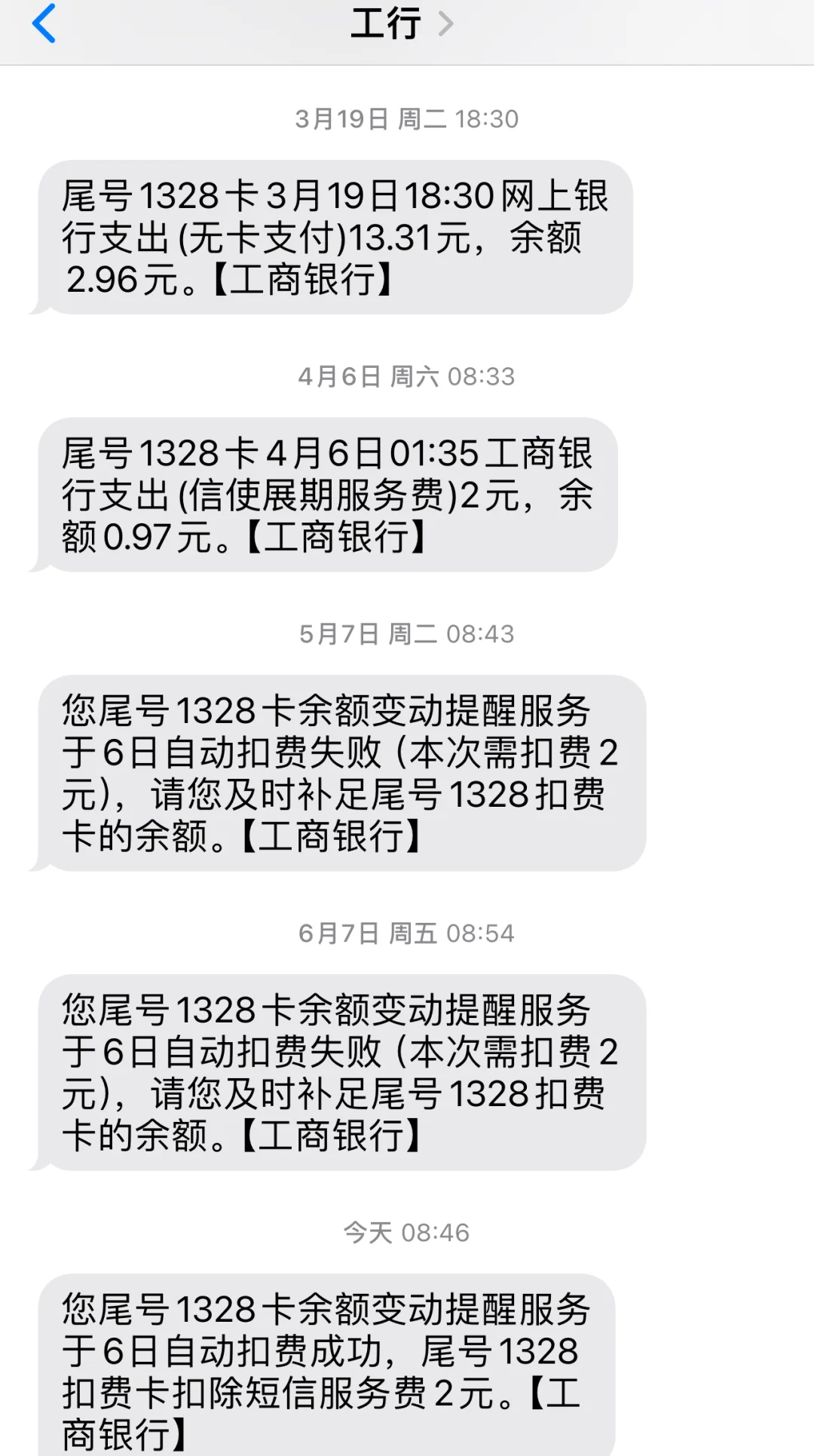 最新保险自动扣款怎么追回方法分析(最方便真实的德清银行卡被保险公司自动扣款怎么办方法)