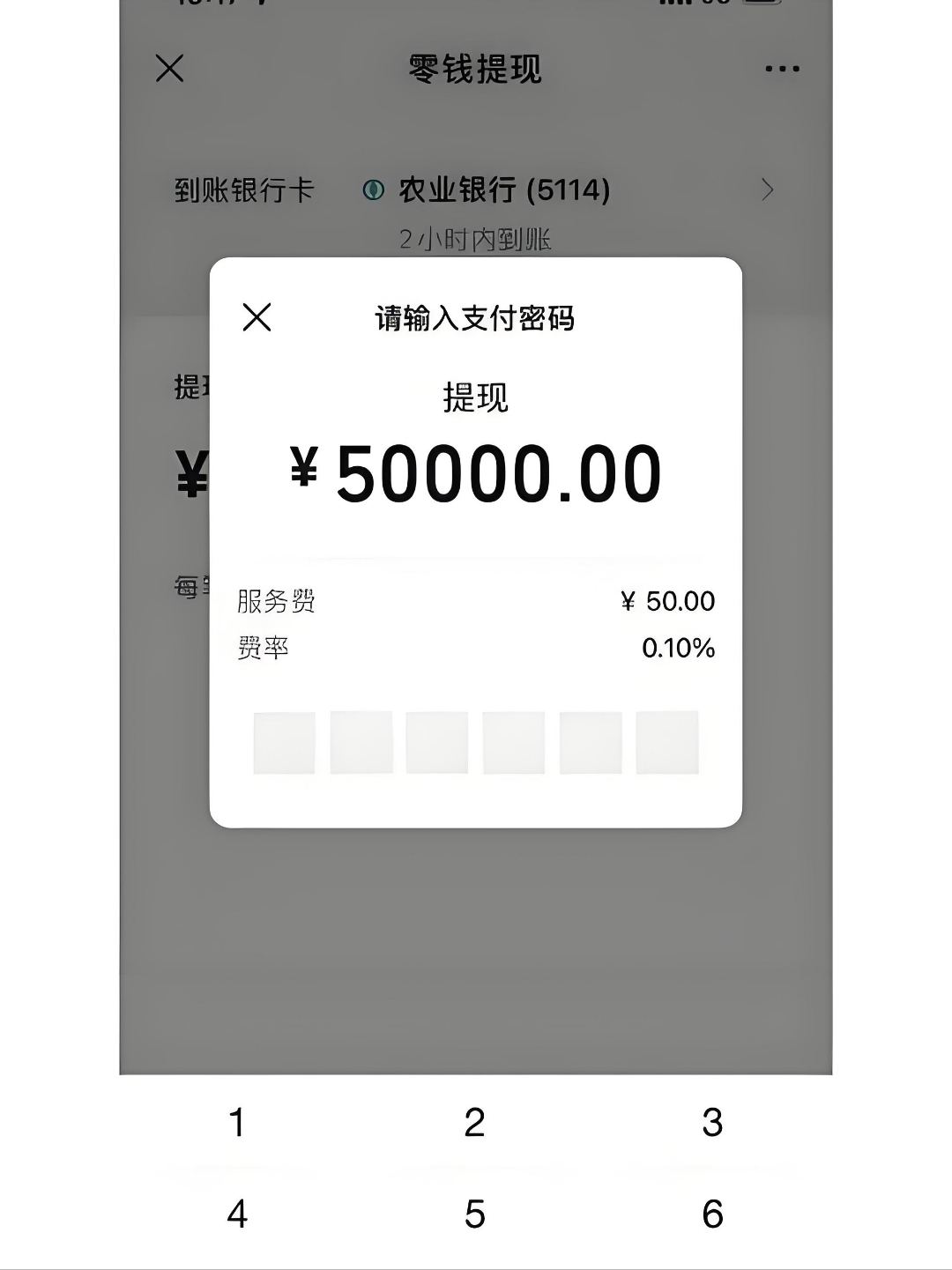 最新公积金换现金秒到账微信手续费30方法分析(最方便真实的德清公积金微信提现多久到账方法)