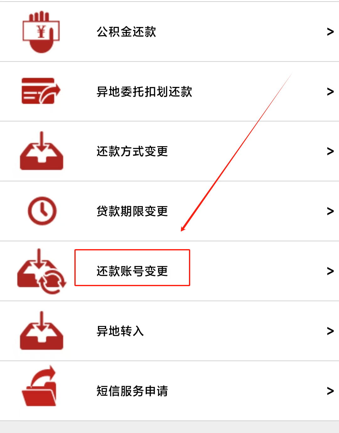 最新公积金卡过期了能在网上换吗方法分析(最方便真实的德清公积金卡到期了卡号会变吗方法)