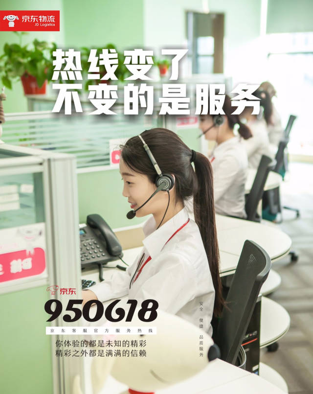 最新公积金24小时咨询电话人工方法分析(最方便真实的德清公积金热线电话人工服务时间是多少方法)