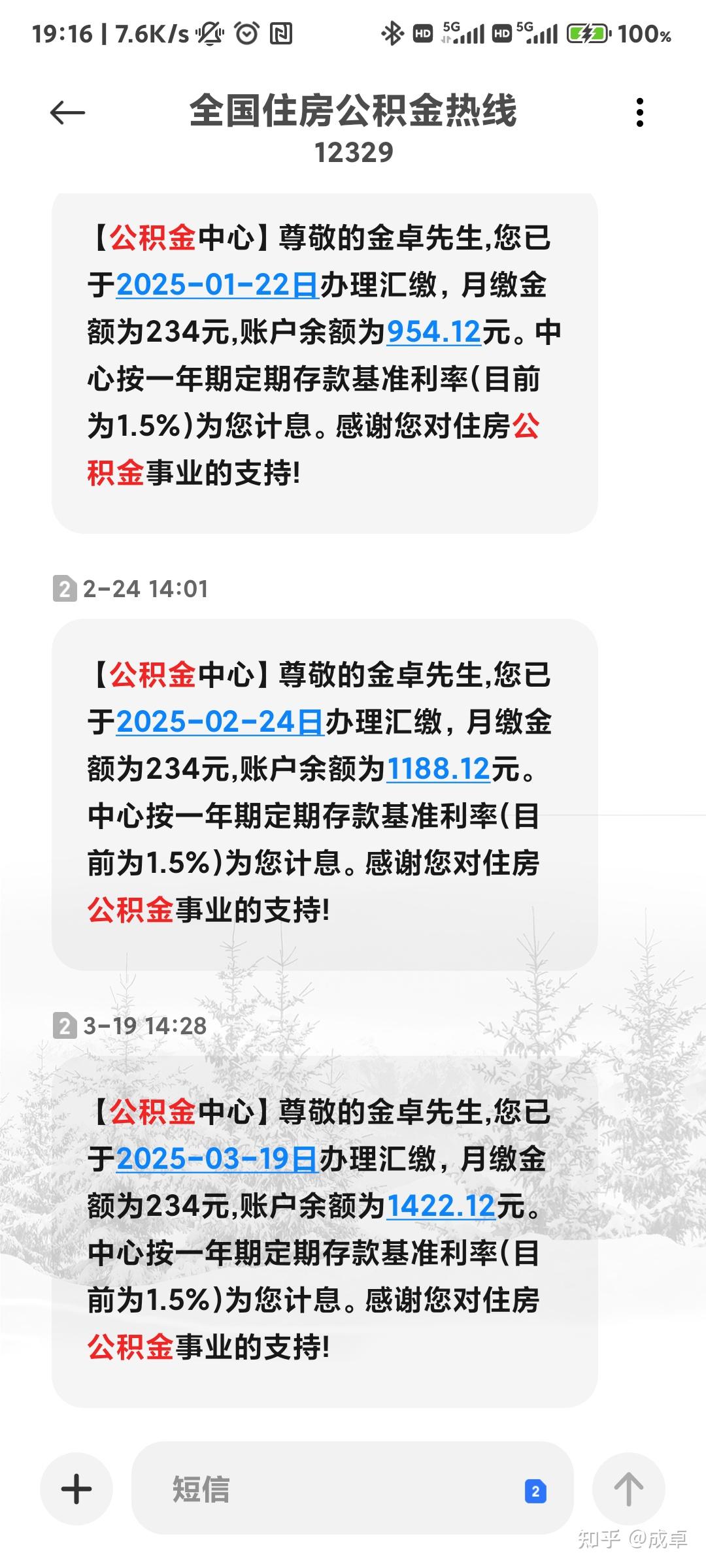 最新公积金报销85%怎么算方法分析(最方便真实的德清住房公积金报销多少方法)